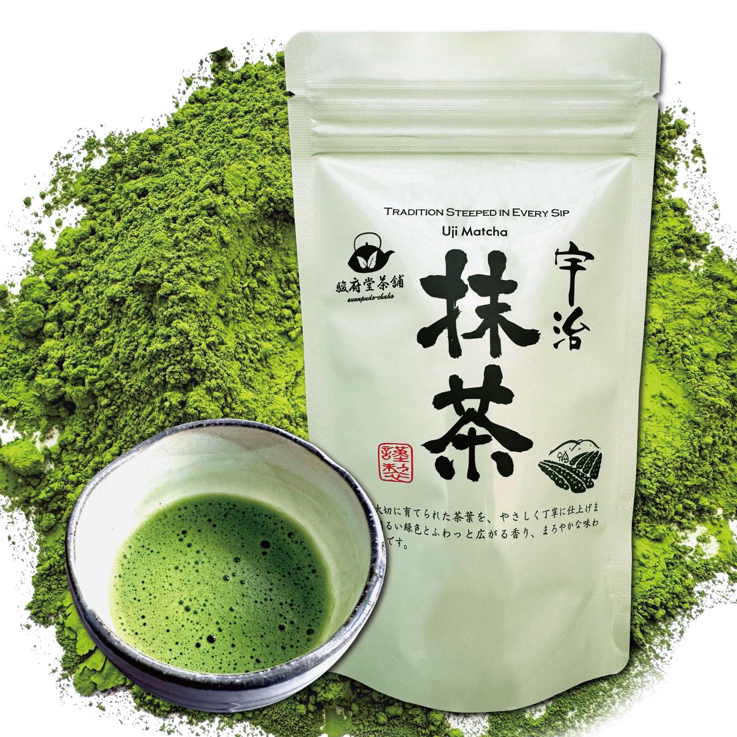 Tea Uji Matcha Specially Selected Japanese Matcha Perfect for Tea and Health Uji 45g [Sunpu-do Shop] Powder, Ceremony, Cooking, Beauty, (1 Bag,