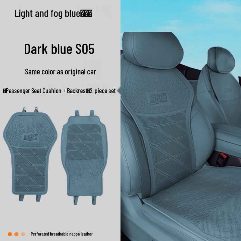 Changan Deep Blue S05 Seat Cushion - Original Car Color, Breathable, Four Seasons Comfort.