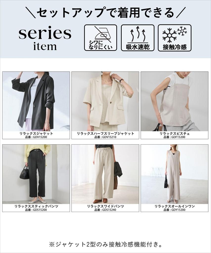 Rope Picnic Effortless Relaxed Wide Light Gray Size 40 [Moisture-wicking, quick-drying, wrinkle-resistant] Pants, Women's, GDS15240, (08),