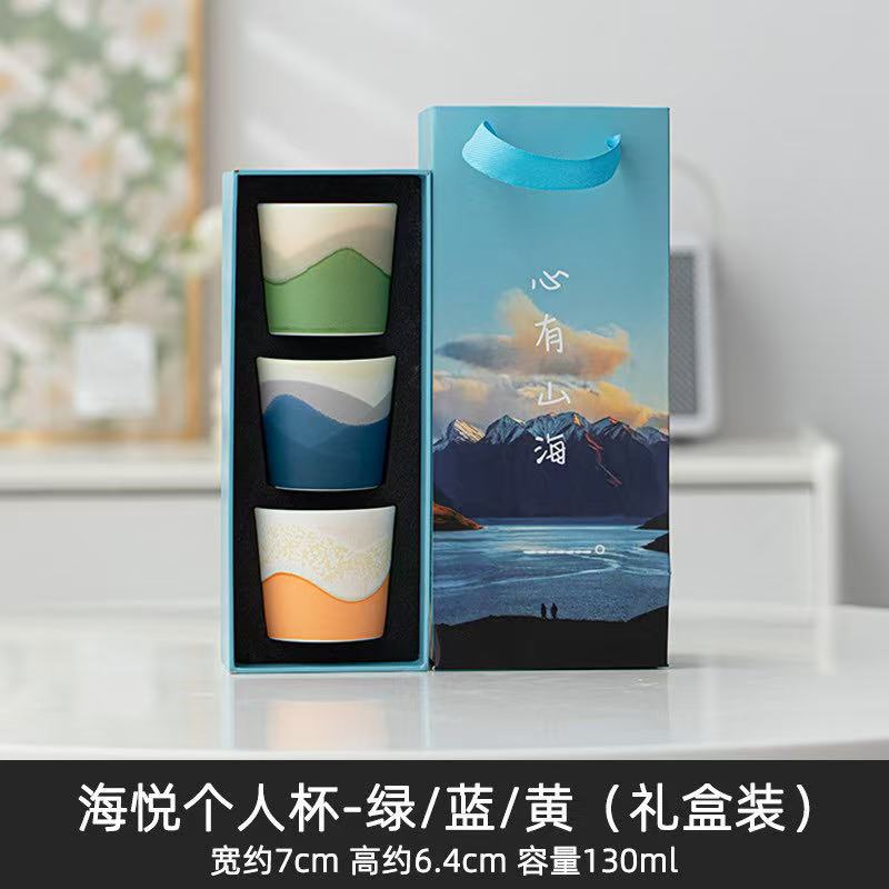 Dingguochao merchandise tea cup ceramic master cup gift box set kung fu tea set tea cup holiday business souvenir