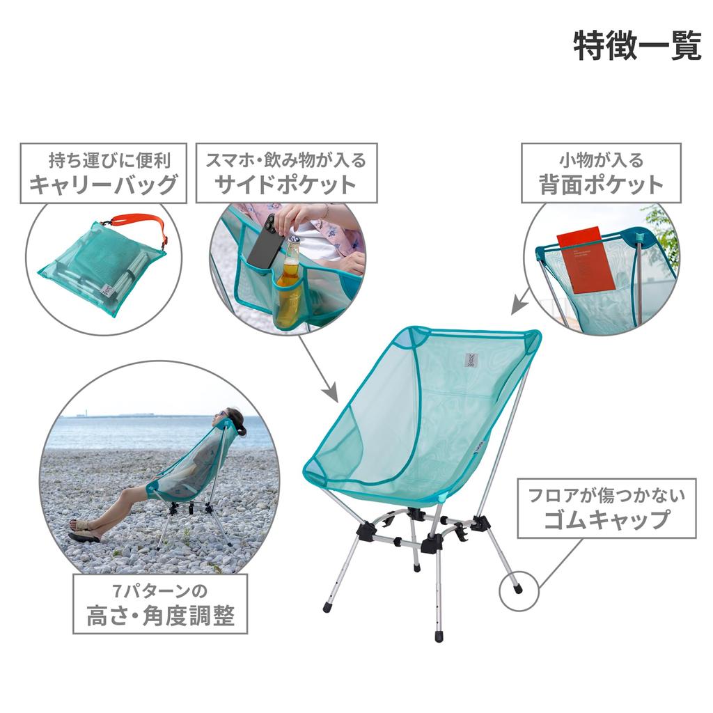 DOD Tropical Wonderful Height Adjustment 4 Levels Mesh Breeze Refreshing Chair C1-080-BL