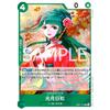 One Piece Card Game EB01-013 Kozuki Hiyori (R) Extra Booster Memorial Collection [EB-01]