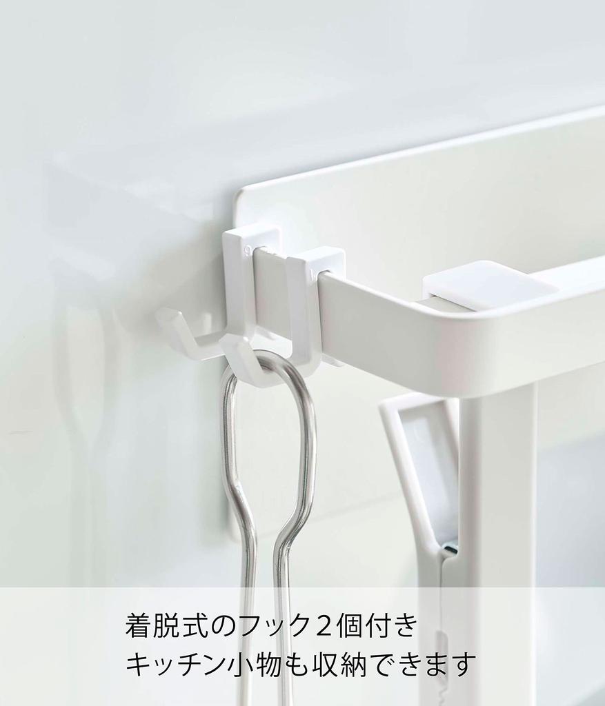Yamazaki Jitsugyo 5478 Magnetic Rotating Clip, 4 Rows, White, Approximately W30 X D6.2 X H10cm (Including Clip) Plate, Easy To Grip, Slightly Drying,