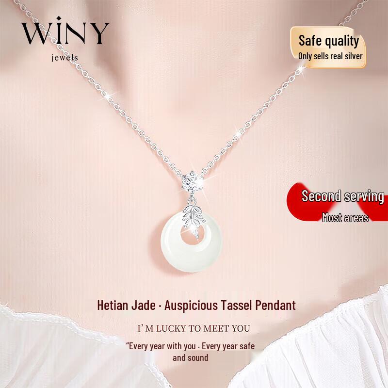 Winy S999 Silver Hetian Jade Peace Buckle Necklace