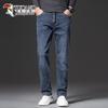 Tucano Men's High Waist Straight Fit Stretch Denim Jeans