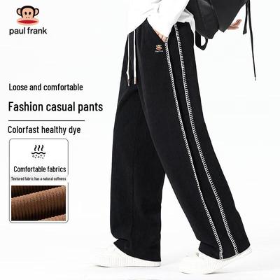 Men's Loose Solid Color Straight-Leg Casual Pants