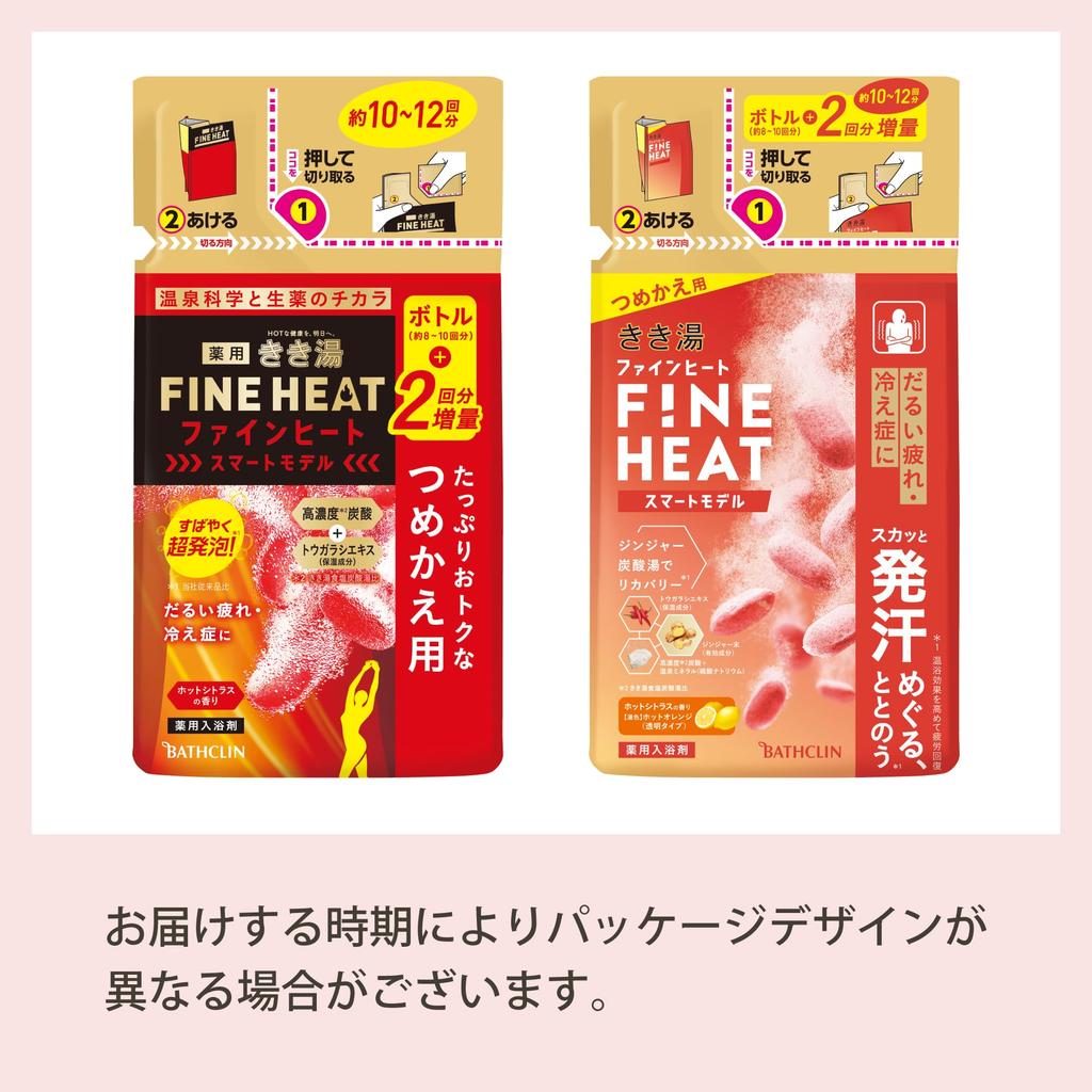 Kikiyu Carbonated Bath Fine Heat Smart Hot Citrus Super Foaming Type Additives, Model, Scent, 500g, (Refill) [Quasi-drug]