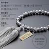 Buddhist Altar Shop Takita Store Kyoto Prayer Beads Prayer Beads for Women Freshwater Pearl (gray Color) 8mm Ball Pure Silk Tassel Comes with Beads