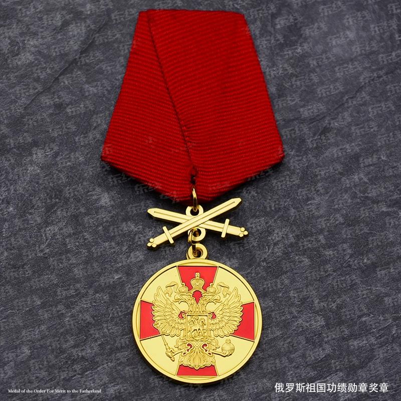 Reengraving the Russian Double-headed Eagle Cross As the Order of Merit for the Fatherland, the Russian Fatherland Merit Medal
