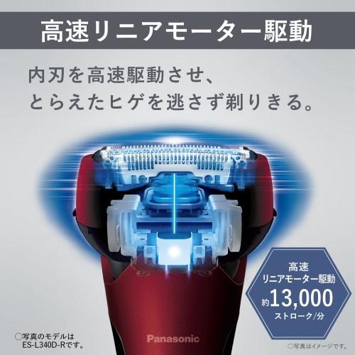Panasonic Shaver Ramdash 3-Blade Electric Razor Men's ES-L320W-K Black