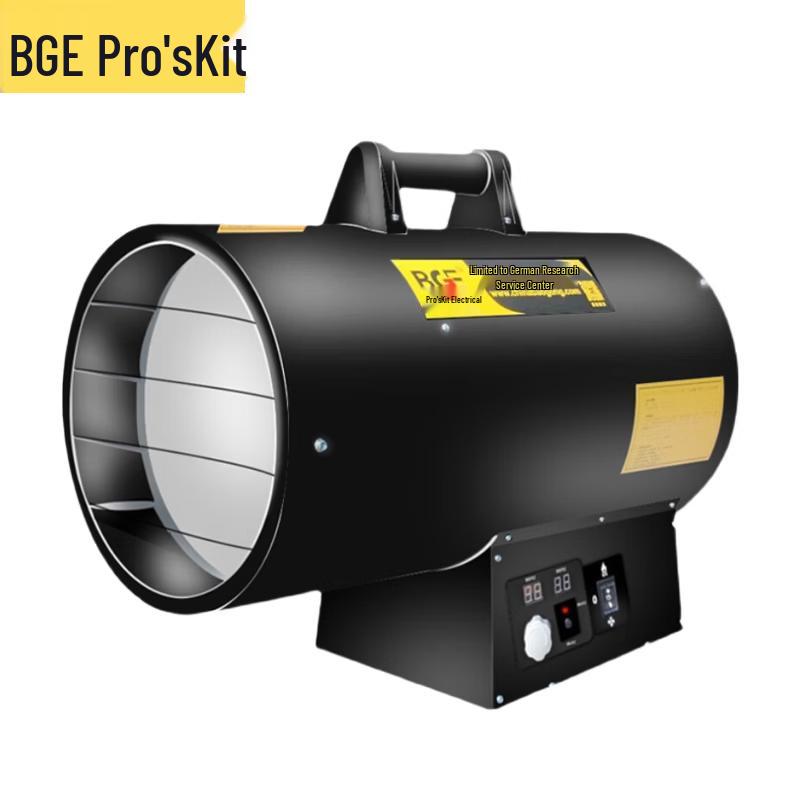 Pro'sKit BGA2101 Gas Radiant Heater