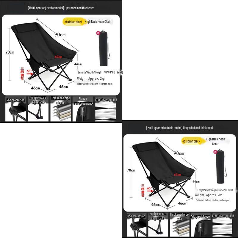 Adjustable Portable Outdoor Recliner