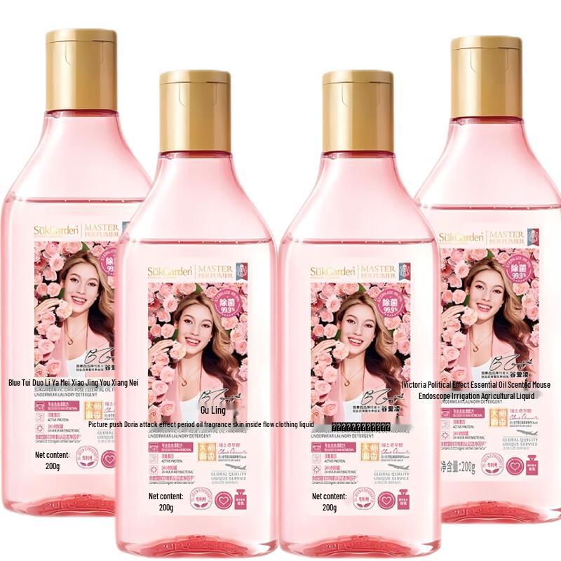 SUKGARDEN Victoria Rose Lingerie Detergent (4x200g)