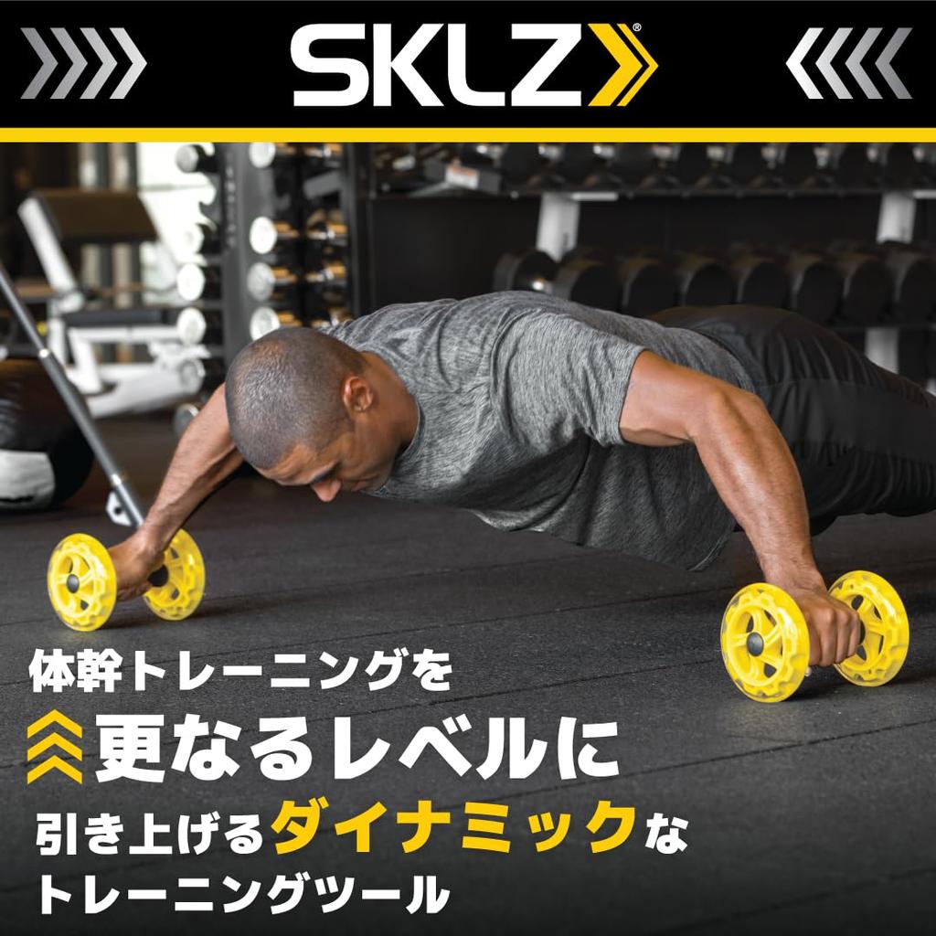 SKLZ Core Wheel Ab Durable Core Weight Upper Body Health Yellow Imported from Roller, Training, Loss, Exercise, Equipment, 2-Pack, [Officially Japan]