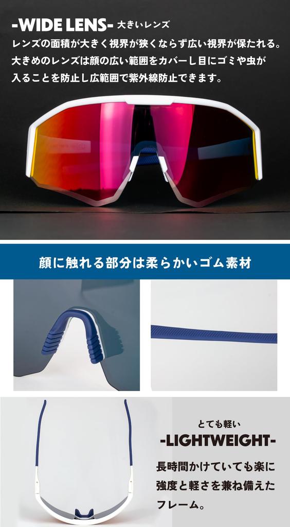 GORIX Spolaryzowane Okulary Sportowe z Polaryzowanymi Lustrzanymi Soczewkami UV Białe x Niebieskie Szosowe Duże Świetne dla Mężczyzn i Kobiet Okulary, Soczewki, Ochrona, Soczewki,