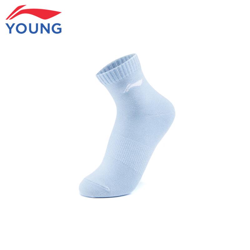 LI-NING Kids' 7-Pair Antibacterial Short Sports Socks