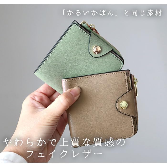 Thin wallet, bifold wallet, lightweight, thin