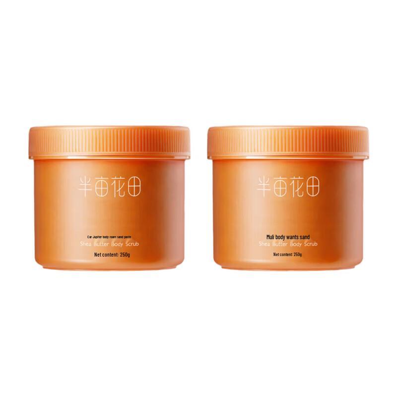 

Little Dream Garden Shea Butter Exfoliating Body Scrub (2 x 250g)