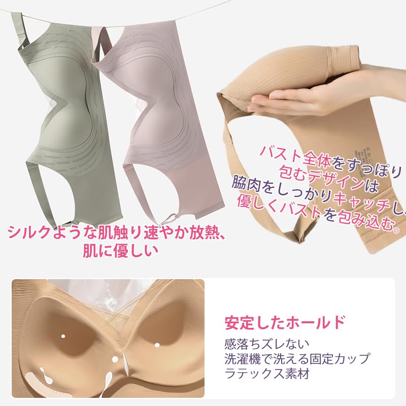 Zapobieganie obwisaniu i korekcja bezszwowy bezszwowy piękne piersi krzyżowa siateczka szyja wysoki pod pachami bez sportowego dekoltu noc dzień i noc użytkowanie L