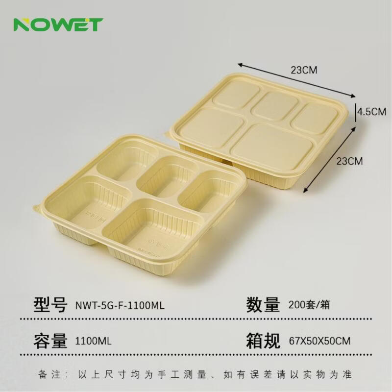 Shixun Disposable Takeaway Meal Boxes