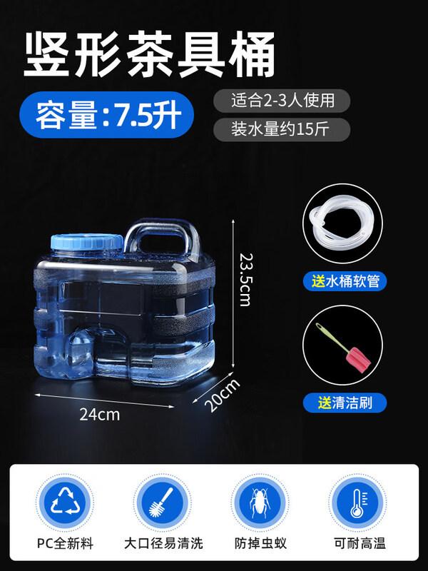 ZISIZ Silicone Tea Water Container