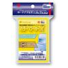 Hobby Base Card Accessory Collection Color Loader X Yellow CAC-SL247