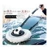 15 Bent Car Wash Brush with Telescopic Handle 43" Aluminum Soft Rotating Car Wash Mop for Cars, Body Trucks, SUVs, Cars, Large Car Roofs, Car Wash