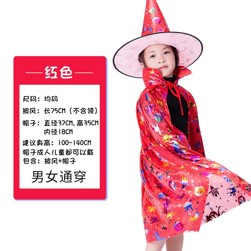 Halloween cape children witch cosplay magician kindergarten stage show cape cape hat