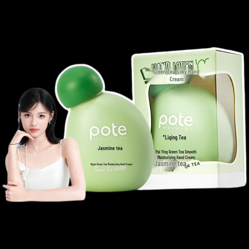 Baitai Green Tea & Jasmine Hand Cream (2-Pack)