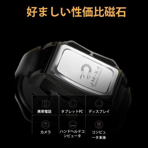 Magnetic Wristband for Watches, Magnetic Armband, Wristband for Small Tools, Screws, Magnetic Strap, Magnetic Wristband with Magnet, Prevents Small Pa