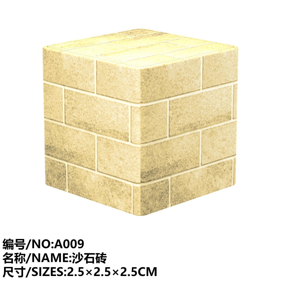 

88 Square 2.5Cm Bulk Diy Magnetic Building Block Magnetic Puzzle Toy factory supports labeling