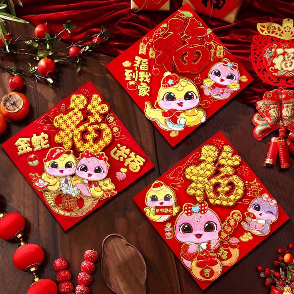 

Door Couplet Chinese Door Stickers Chinese Ornaments Spring Festival Supplies Living Room