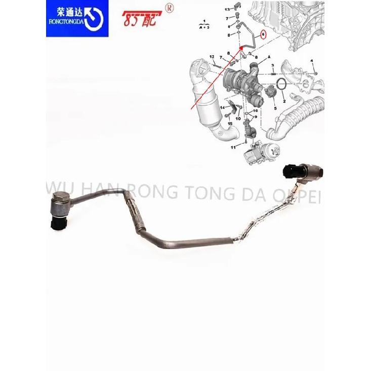 Turbocharged Oil Supply Pipe 9824001880 For Peugeot 207/508/3008/508/5008/RCZ For Citroen C4/C5/C6/DS5 Turbocharged Lubrication