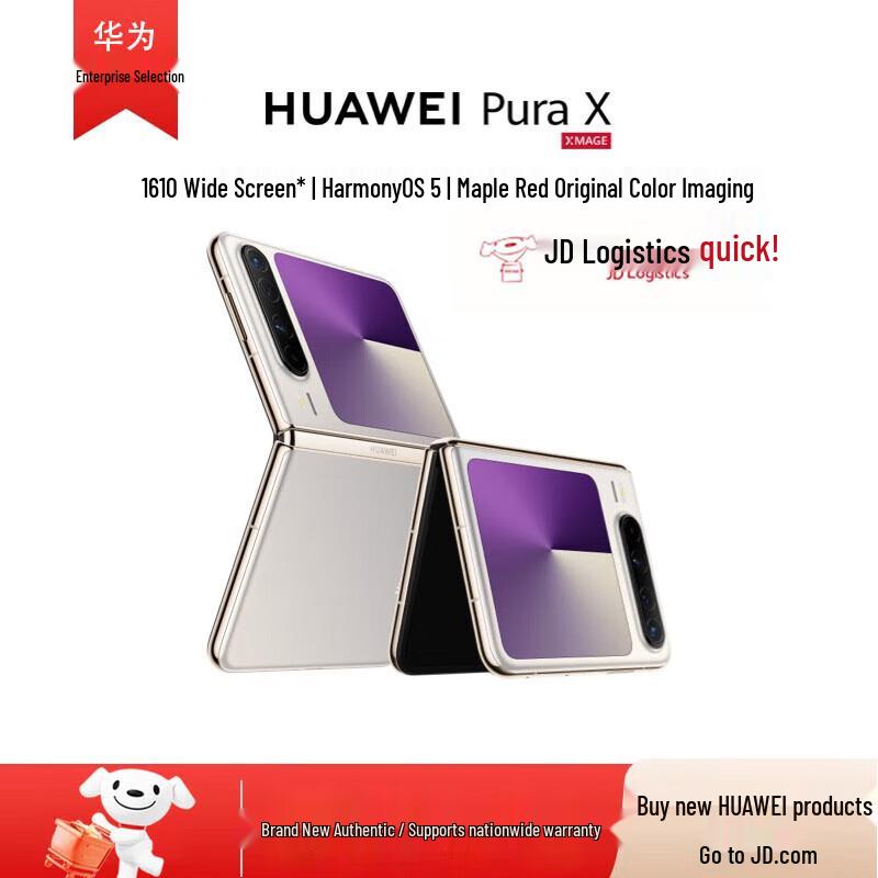 

Huawei Pura X Foldable Smartphone (CN version)