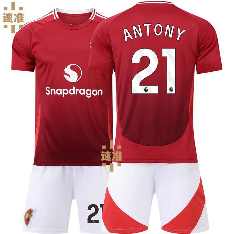 2425 Red Devils Home No. 7 C Ronaldo Jersey 25 Sancho 10 Rashford 21 Anthony Football Edition
