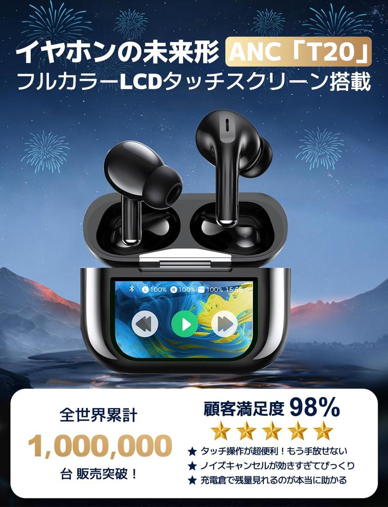 Bluetooth Wireless Earphones 2026 Model ANC Touchscreen Case Bluetooth 5.4 48H Black