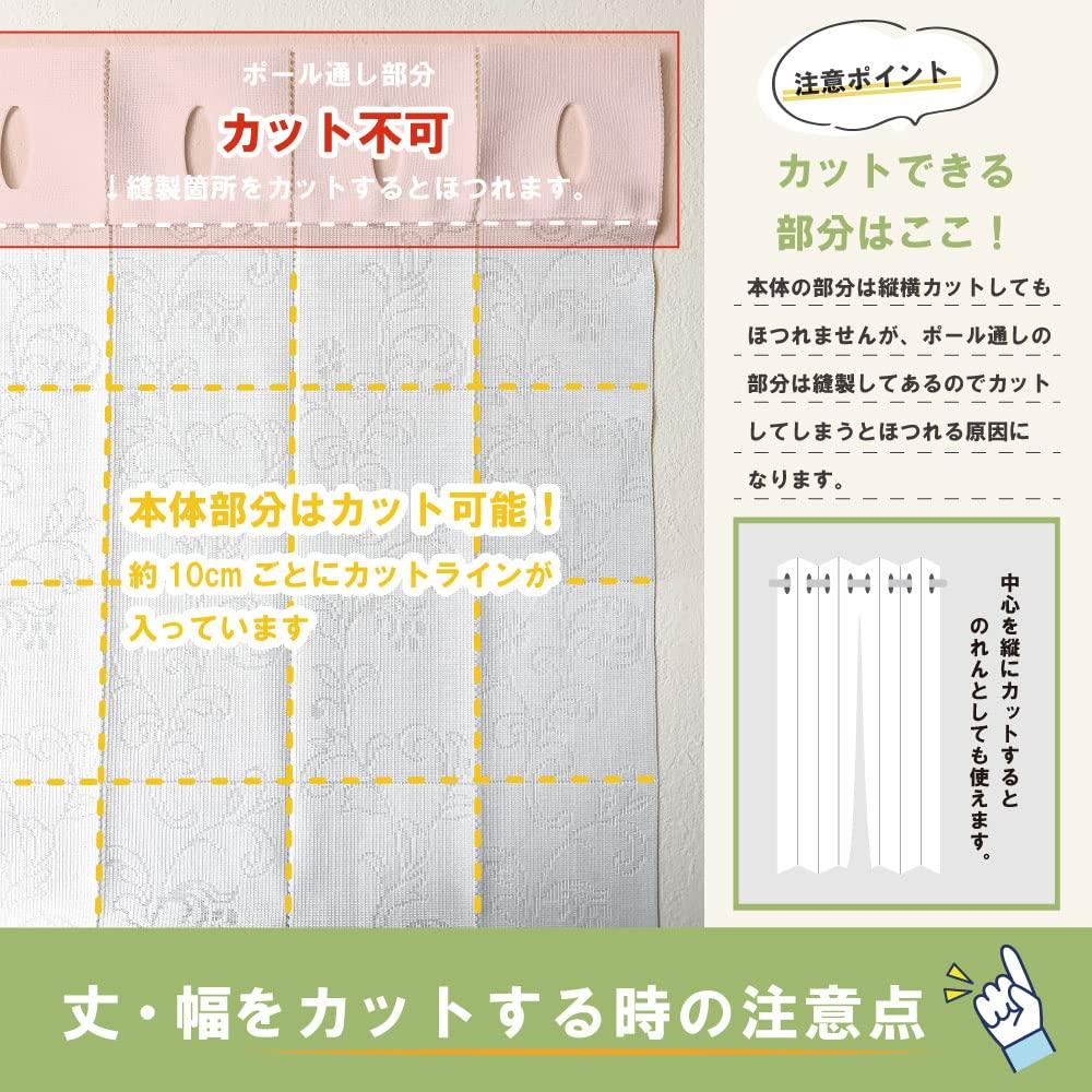 Accordion Curtain 34079 White 100 Cm Wide X 250 Cm Flap Curtain Washable Heat Insulation Privacy Partition Thick Free Cut Made In Japan Teijin Ecolie