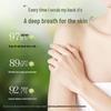 Beishanjian Body Care Collection