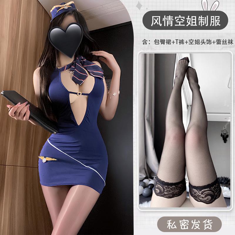Japanese Private Flight Attendant Service Sexy Cosplay Costumes Lingerie Stewardess Perspective Hip Wrap Skirt Exotic Nightwear