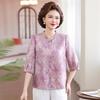 Mom's Summer Seven-Sleeve Loose-Fit Printed Shirt for Middle-Aged Women, Imitation Silk