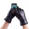 New Arrival: Men's Winter Fleece-Lined Leather Gloves - Windproof & Coldproof