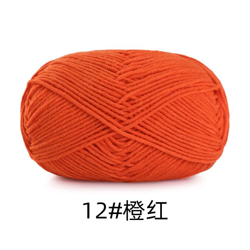 5 Strands Combed Cotton Milk Cotton Wool Ball Handwoven Diy Doll Crochet Baby Scarf Hat