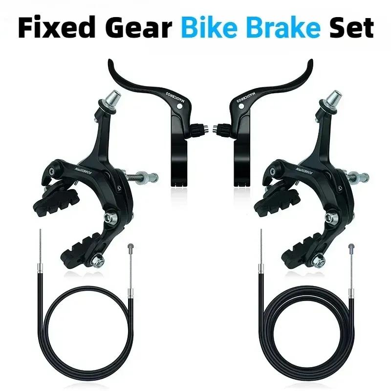 MAGICBROS Fixed Gear Bike Front and Rear Brake Set 22.2/31.8MM Caliper Brake Caliper Tube Length 260/1560MM Bicycle Accessories