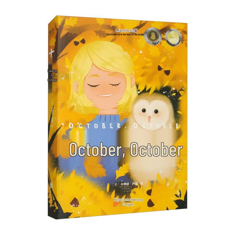 October, October