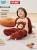 iBaby Pop Mart Kids' Anti-Static Warm Fluffy Crew Neck Homewear Set
