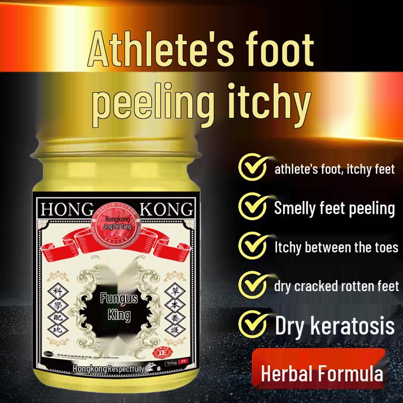 Jingpeitang Fungal King Anti-Itch Cream