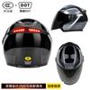 3C Certified Motorcycle Half Helmet Dual Visor DOT Approved