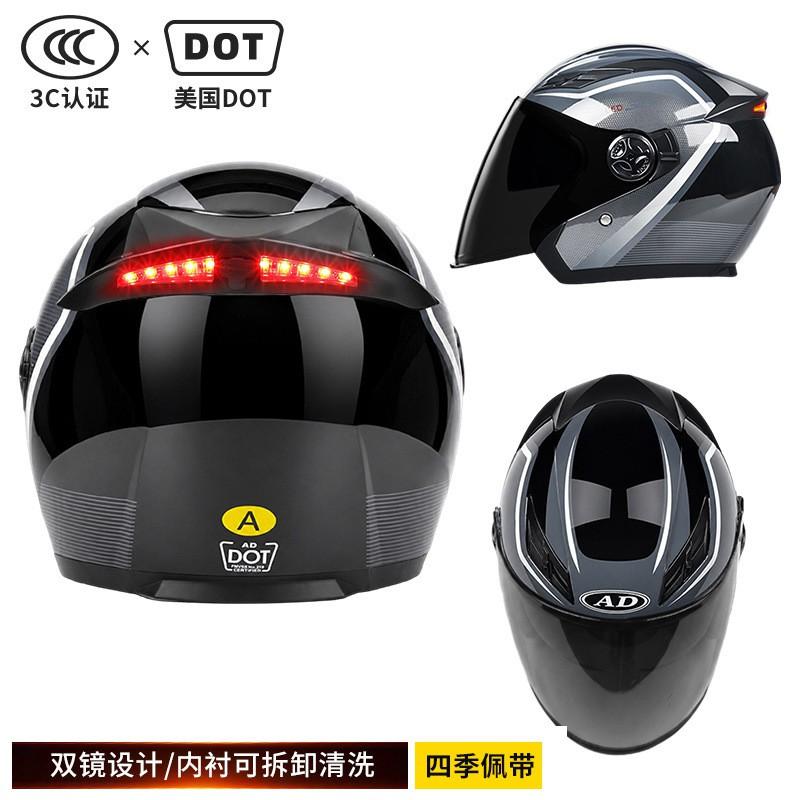 3C Certified Motorcycle Half Helmet Dual Visor DOT Approved