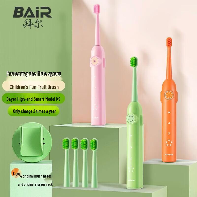 BAIR K9 Kids Rechargeable Sonic Electric Toothbrush CN plug (adapter included)