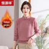 Hengyuanxiang Women's Fleece-Lined Thermal Knit Sweater for Mature Women